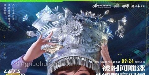 法厄同神兵跨界夺宝，零界生日会创新启示录！,跨界创新,数字故事叙述,互动叙事,创意工作坊